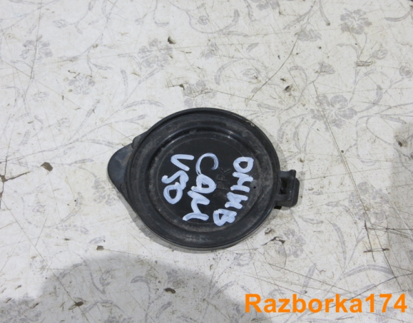 Крышка бачка омывателя для Toyota Camry V50 с 2011 г (8538660050) купить с разбора в Челябинске