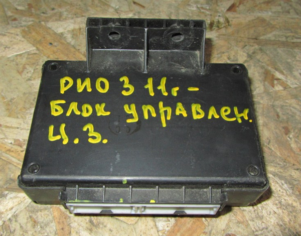Блок управления центральным замком для Kia Rio 3 с 2011 г (95400-4Y500) купить с разбора в Челябинске
