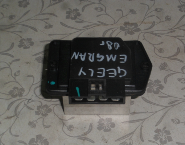 Резистор отопителя для Geely Emgrand EC7 с 2010 г (1061001239) купить с разбора в Челябинске