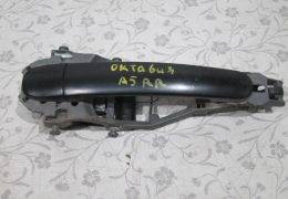 Ручка задней правой двери наружная для Skoda Octavia A5 с 2004 г в наличии на складе