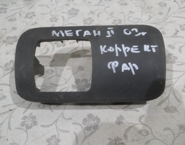 Накладка блока корректора фар для Renault Megane 2 с 2002 г (8200176081) купить с разбора в Челябинске
