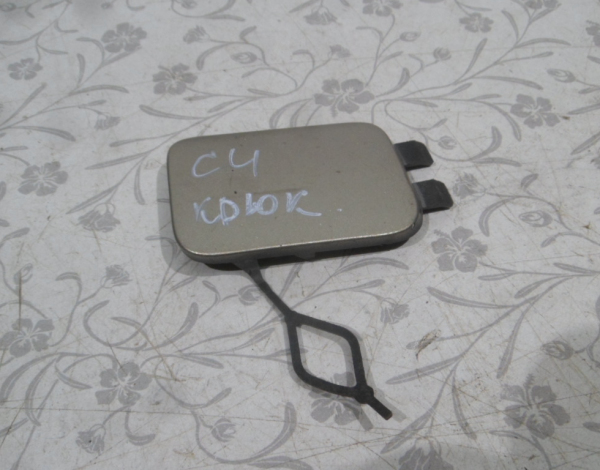 Заглушка буксировочного крюка для Citroen C4 с 2011 г (9688116680) купить с разбора в Челябинске