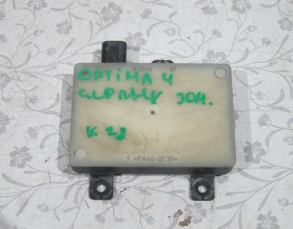 Блок контроля слепых зон для Kia Optima 4 JF купить с разбора в Челябинске