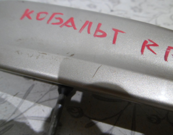 Ручка двери наружняя для Chevrolet Cobalt с 2012 г (52045798) купить с разбора в Челябинске