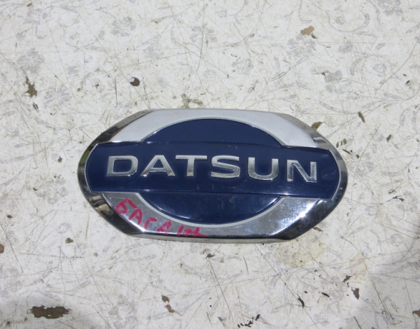 Эмблема крышки багажника для Datsun On-do купить с разбора в Челябинске