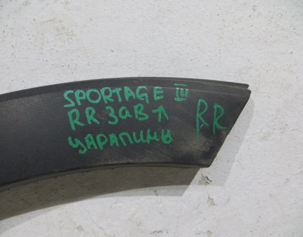 Накладка заднего правого крыла для Kia Sportgae 3 с 2010 г (877443W000) купить с разбора в Челябинске