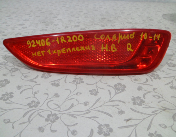 Отражатель в задний бампер правый для Hyundai Solaris хэтчбэк (92406-1R200) купить с разбора в Челябинске
