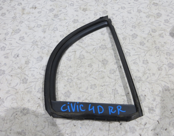 Уплотнитель стекла (форточки) задней правой двери для Honda Civic 4D с 2007 г (73441SNAA) купить с разбора в Челябинске