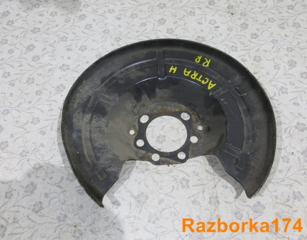 Пыльник заднего правого тормозного диска для Opel Astra H с 2004 г (546435) купить с разбора в Челябинске