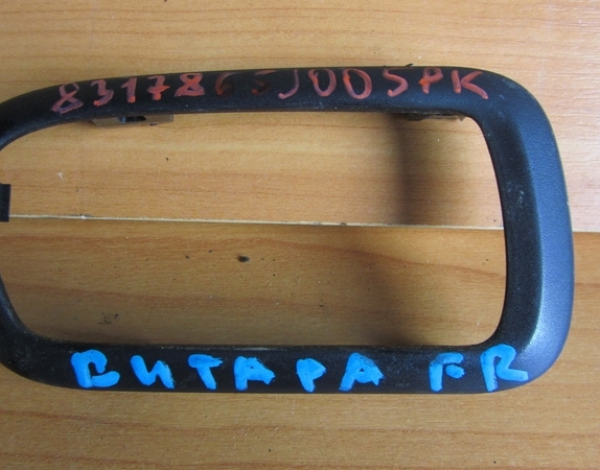 Накладка правой ручки внутренняя для Suzuki Grand Vitara с 2005 г (8317865J005PK) купить с разбора в Челябинске