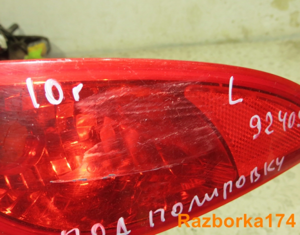 Фонарь в задний бампер левый для Hyundai ix35 с 2010 г (924052Y300) купить с разбора в Челябинске