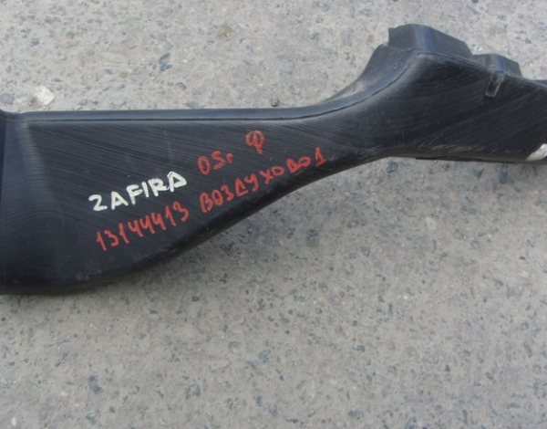 Воздуховод отопителя для Opel Zafira с 2005 г (13144413) купить с разбора в Челябинске
