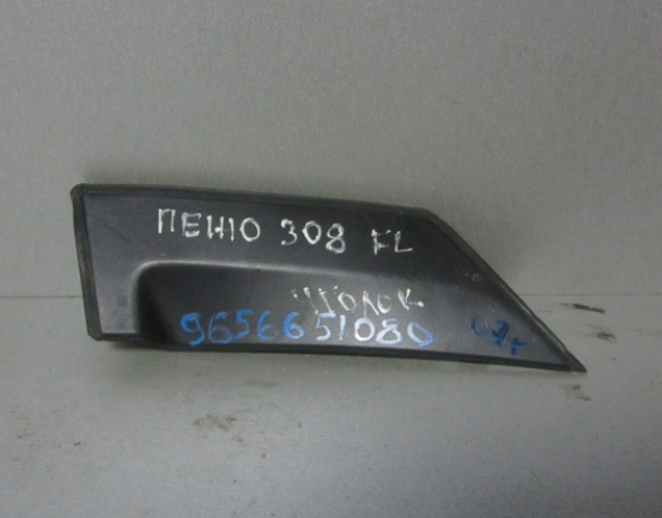 Накладка передней левой двери для Peugeot 308 4E купить с разбора в Челябинске