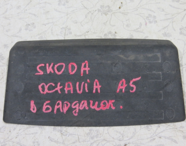 Резиновый коврик бардачка для Skoda Octavia A5 с 2004 г (1Z0857938B) купить с разбора в Челябинске