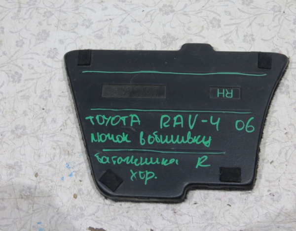 Лючок в правую обшивку багажника для Toyota RAV-4 с 2006 г (5841642030B0) купить с разбора в Челябинске