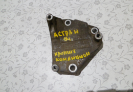 Кронштейн компрессора кондиционера для Opel Astra H (90529603) в наличии на складе