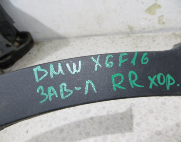 Накладка заднего правого крыла для BMW X6 F16 купить с разбора в Челябинске